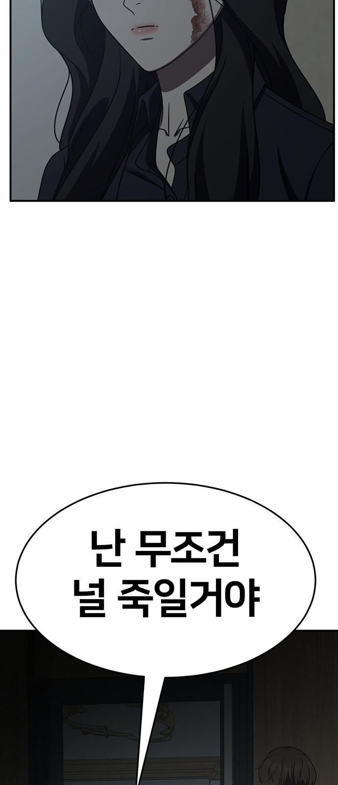 112 페이지