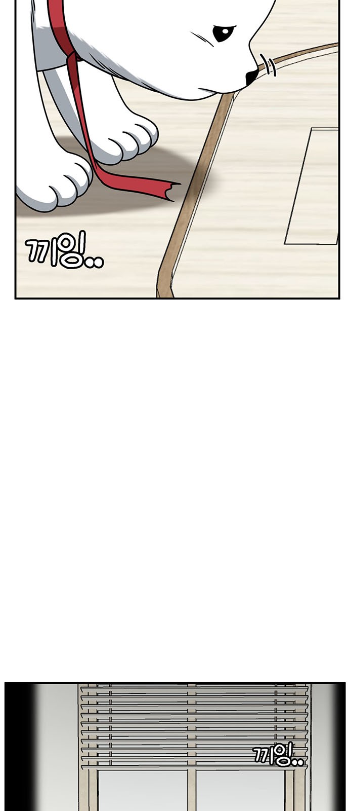 38 페이지