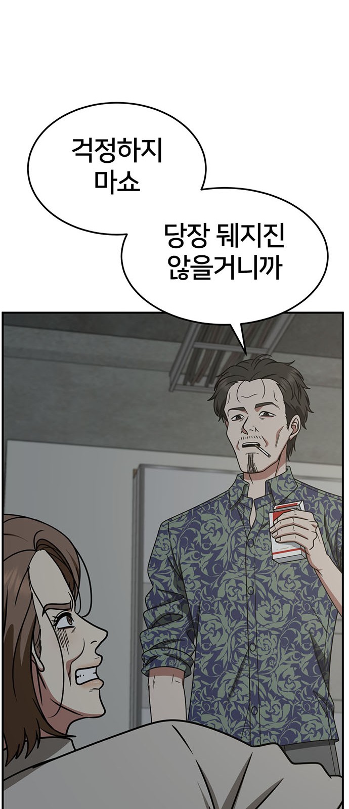 59 페이지