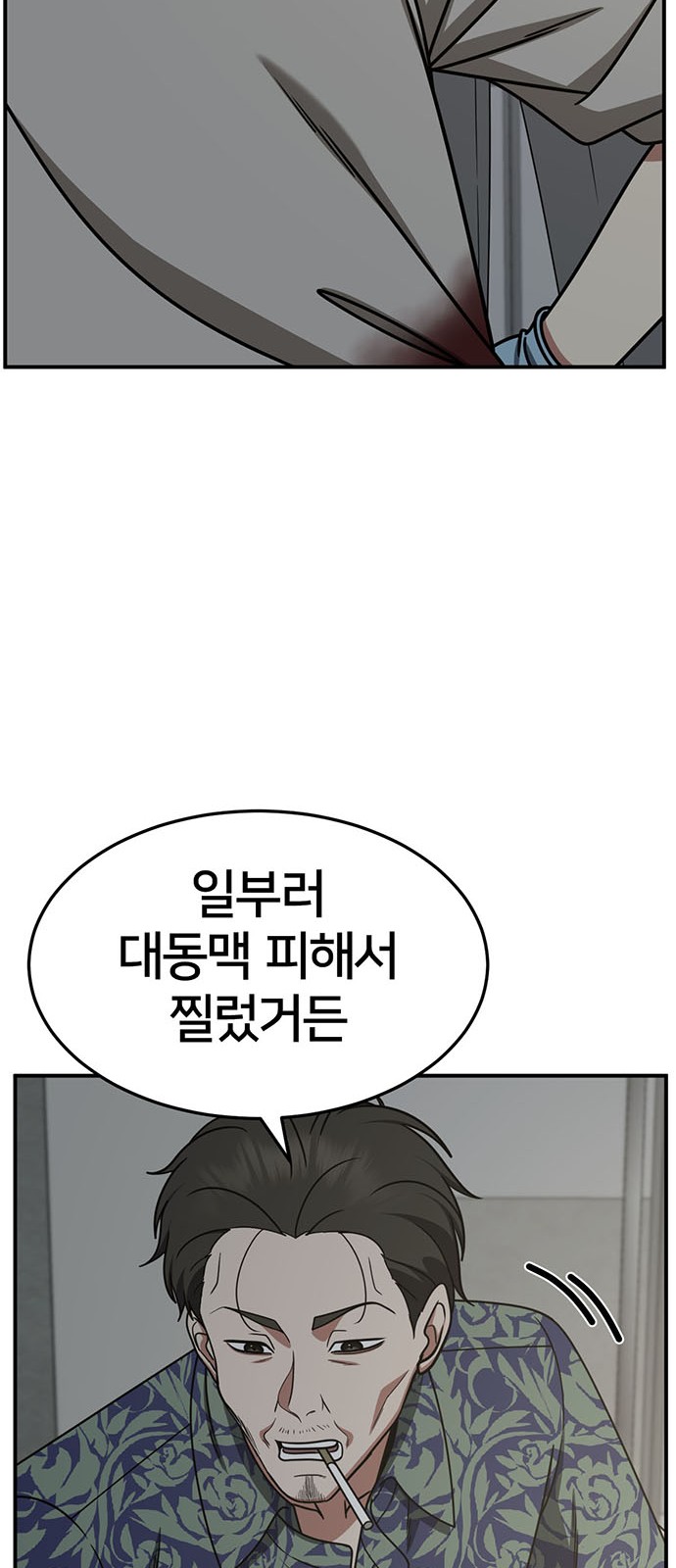 60 페이지