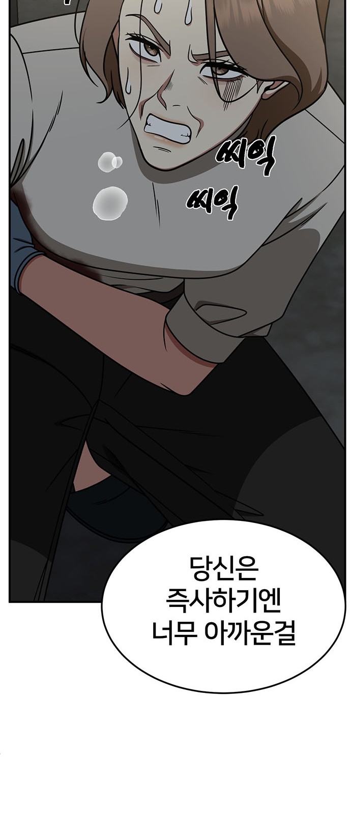 62 페이지