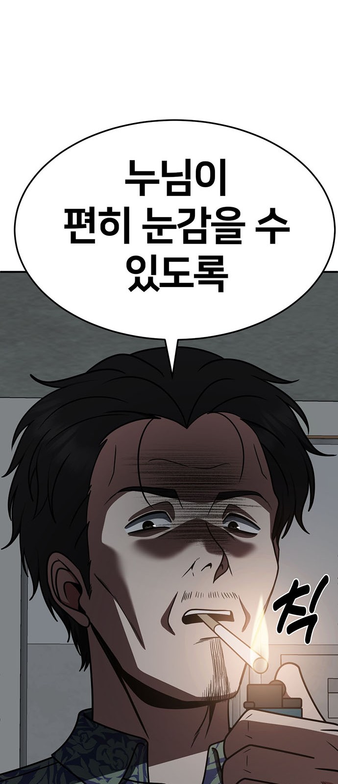 63 페이지