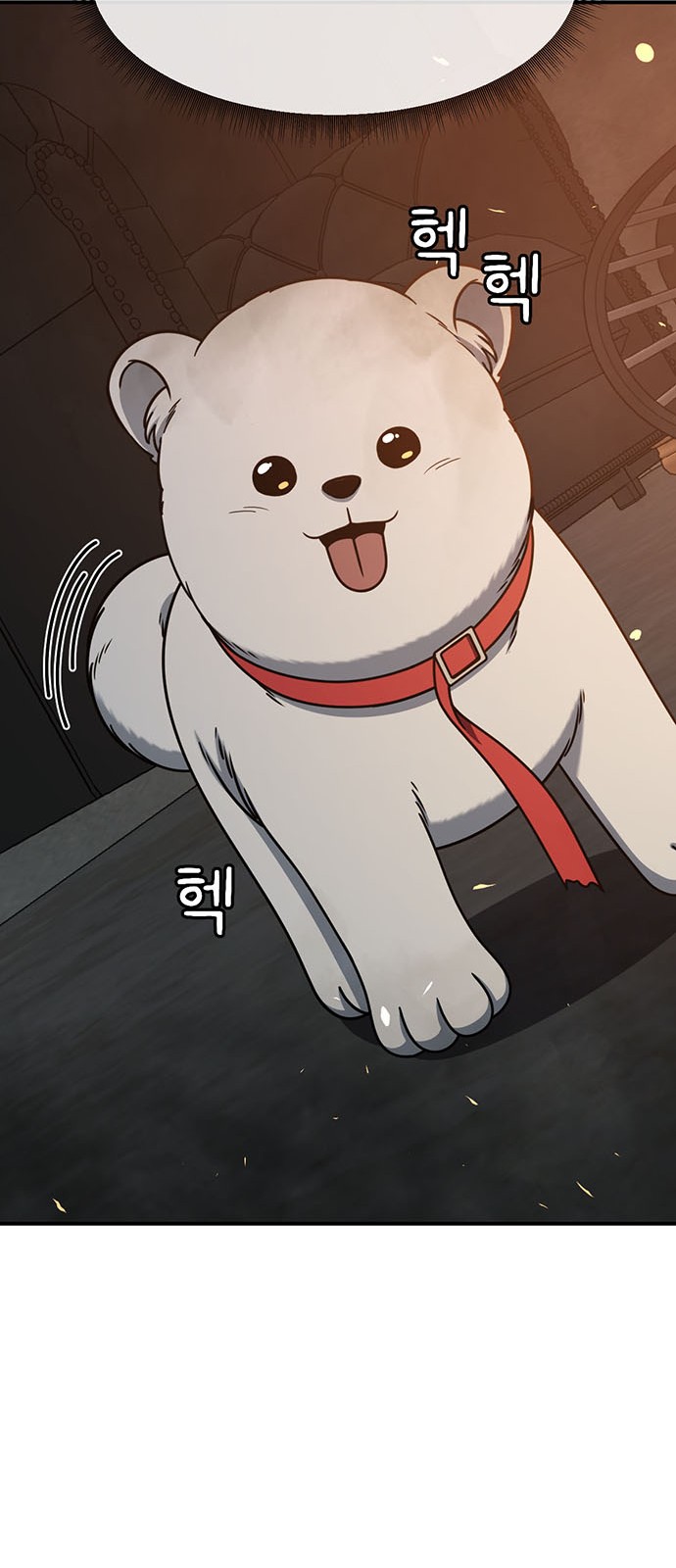 69 페이지