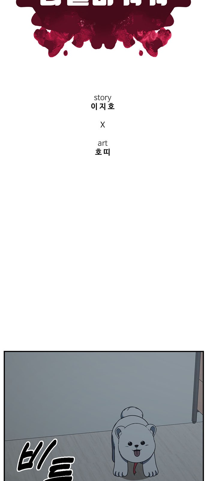 75 페이지
