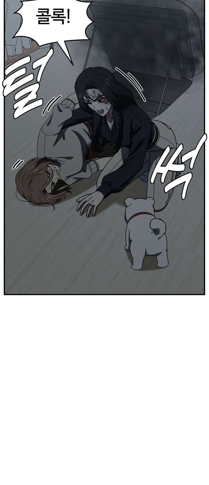 77 페이지