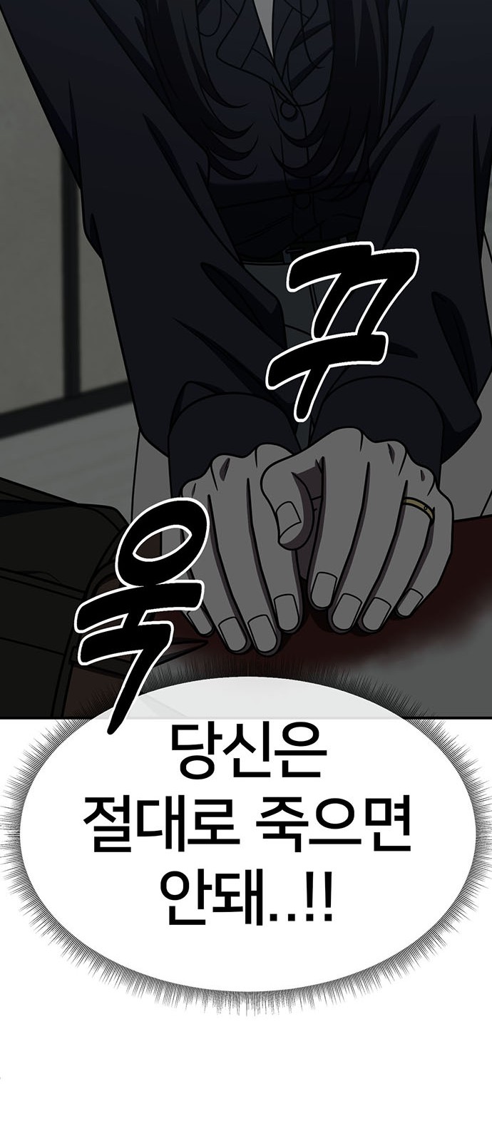 81 페이지