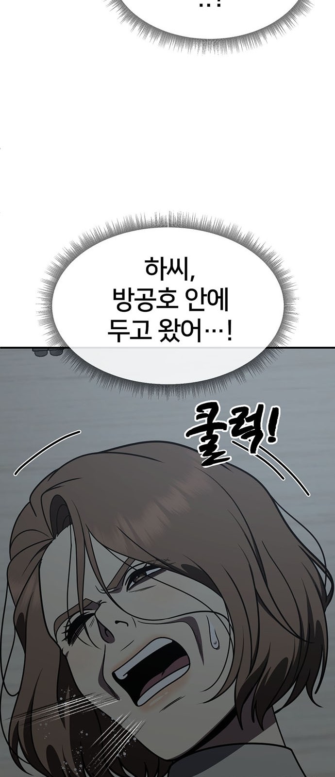 83 페이지