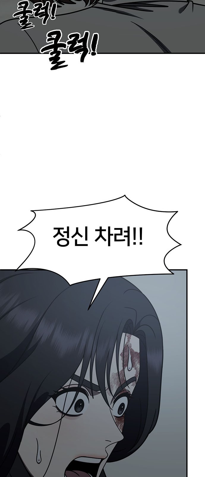 84 페이지