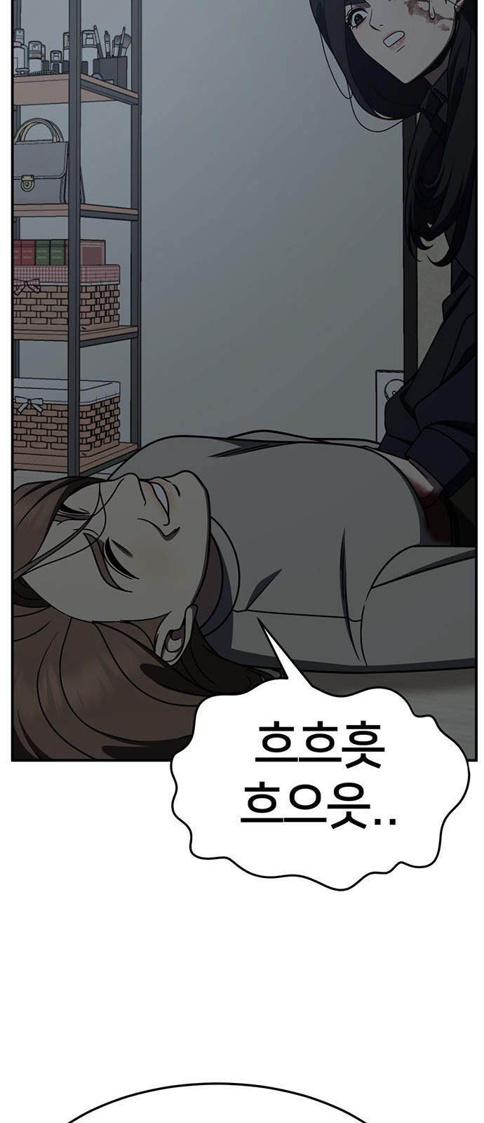 87 페이지