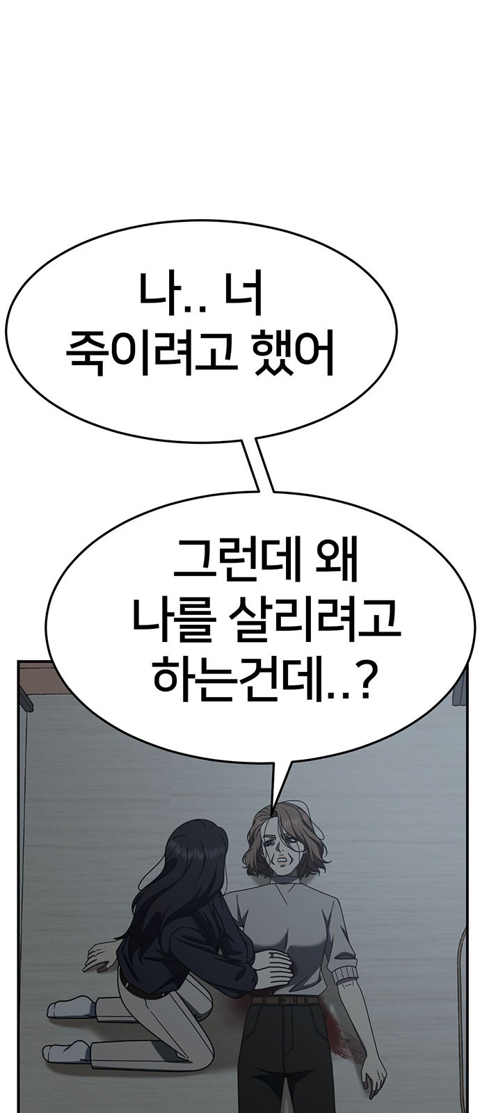 89 페이지