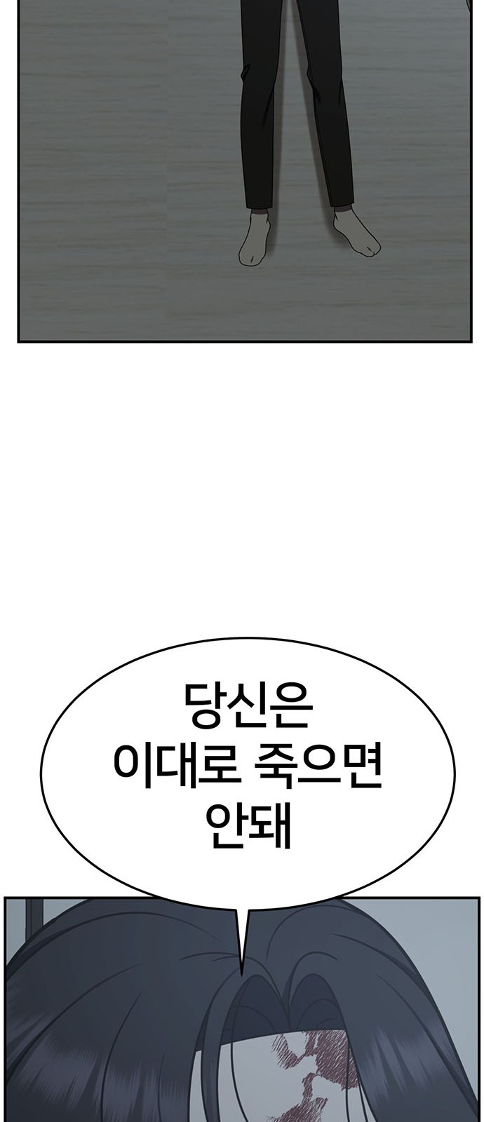 90 페이지