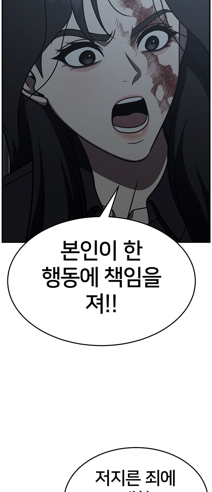 91 페이지