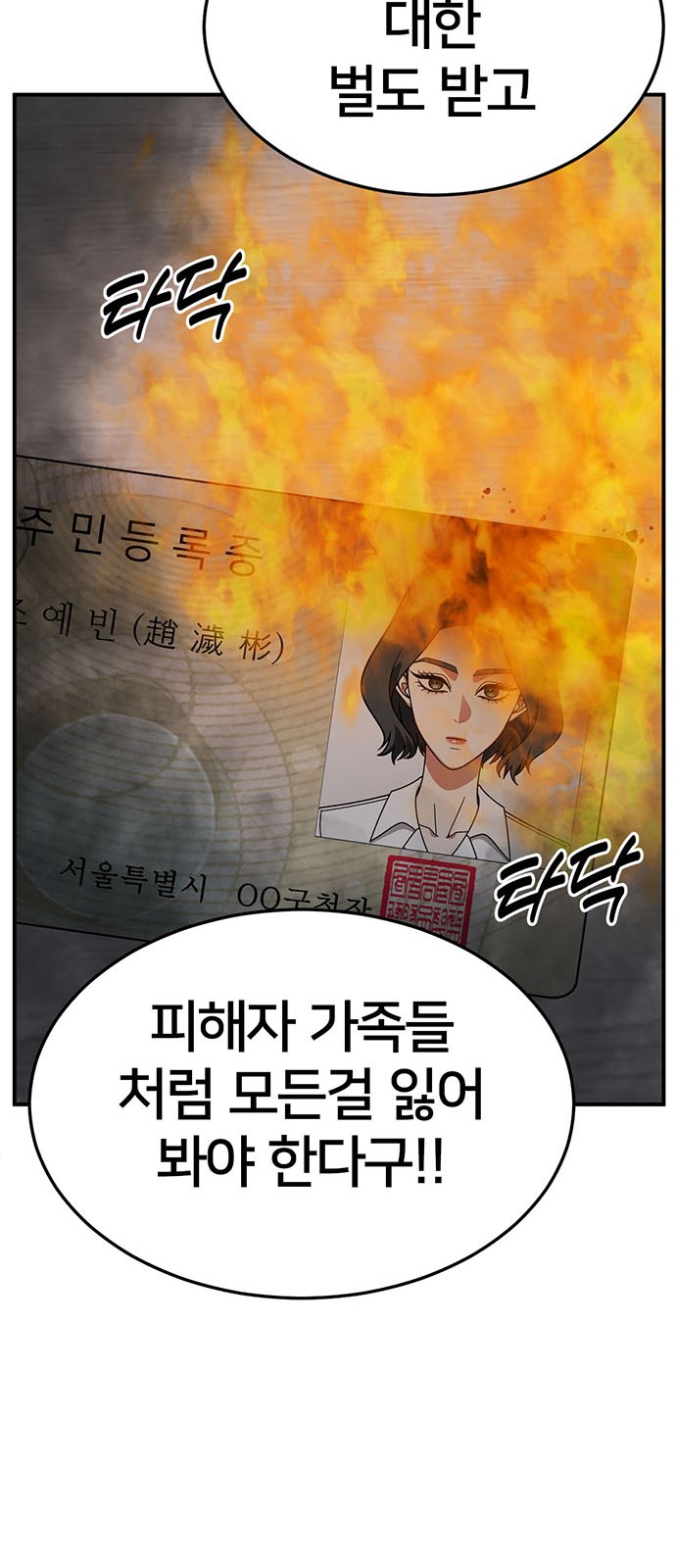 92 페이지