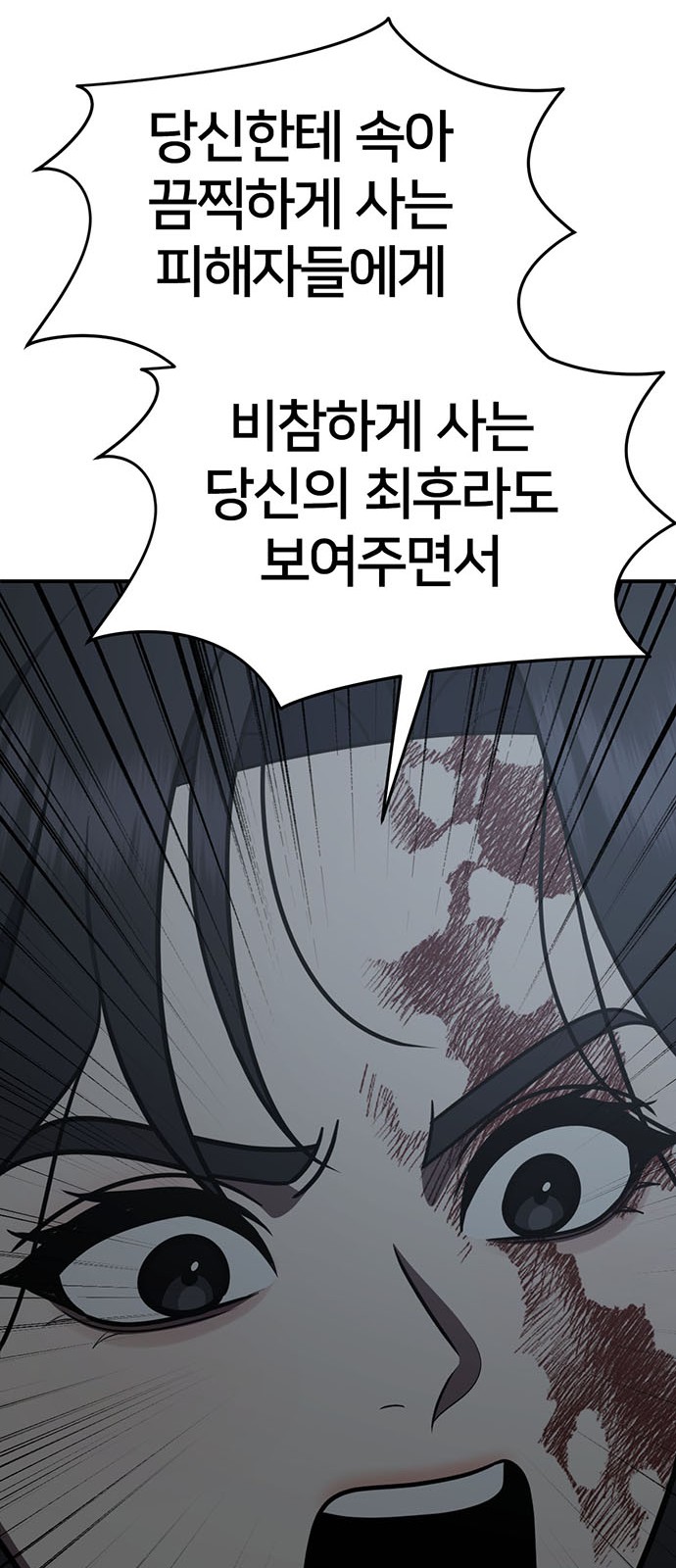 93 페이지