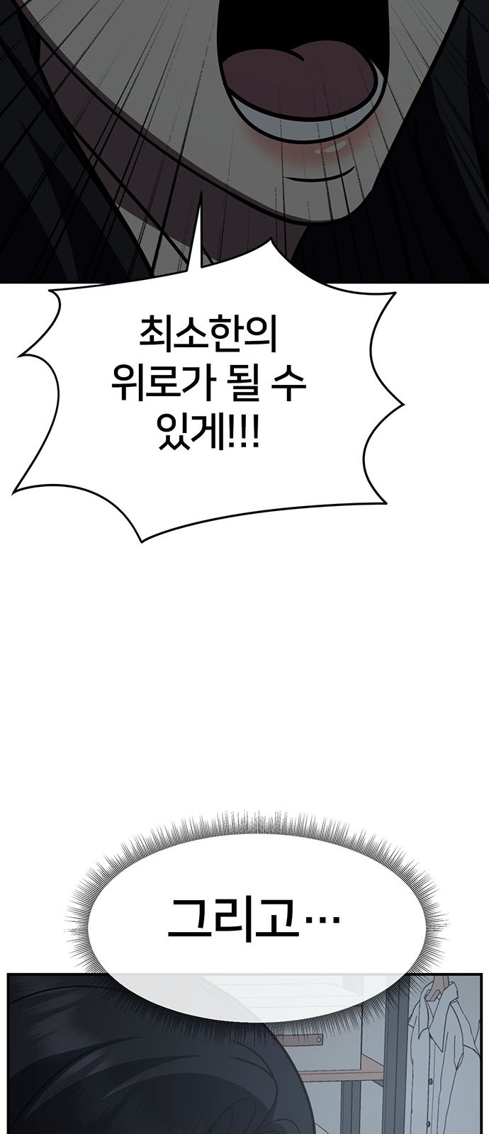 94 페이지