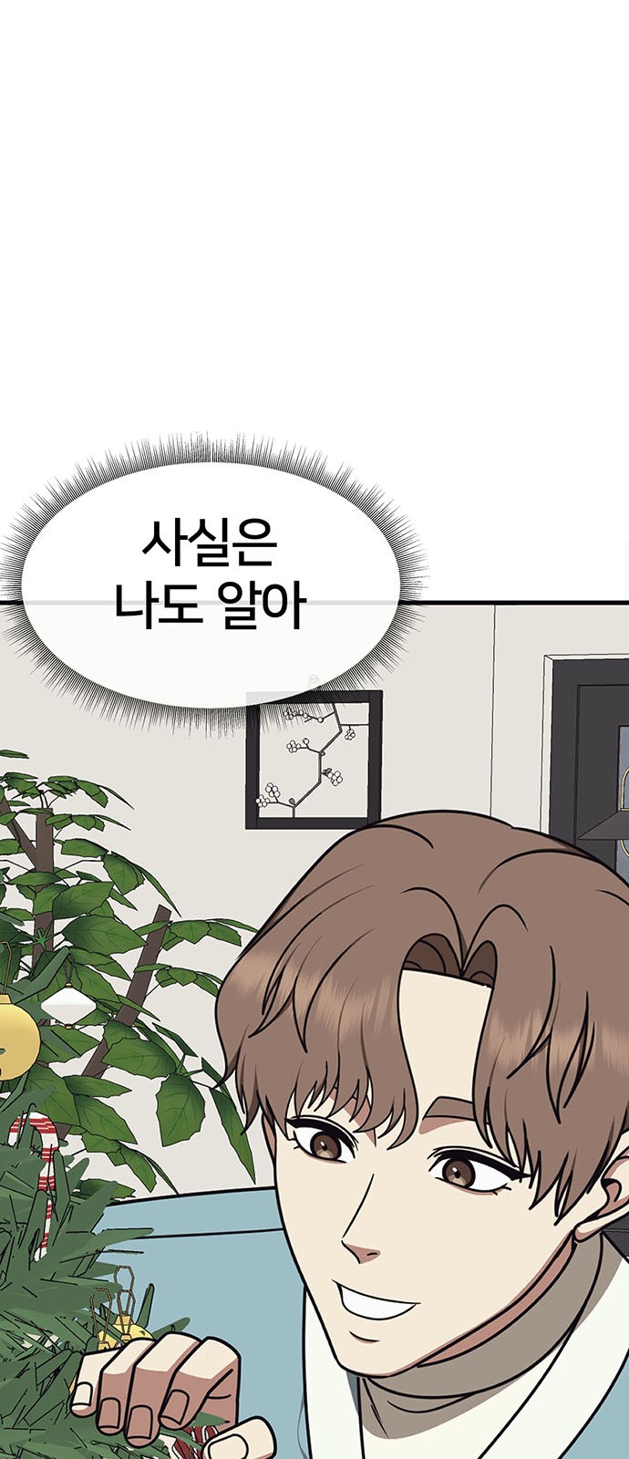 98 페이지