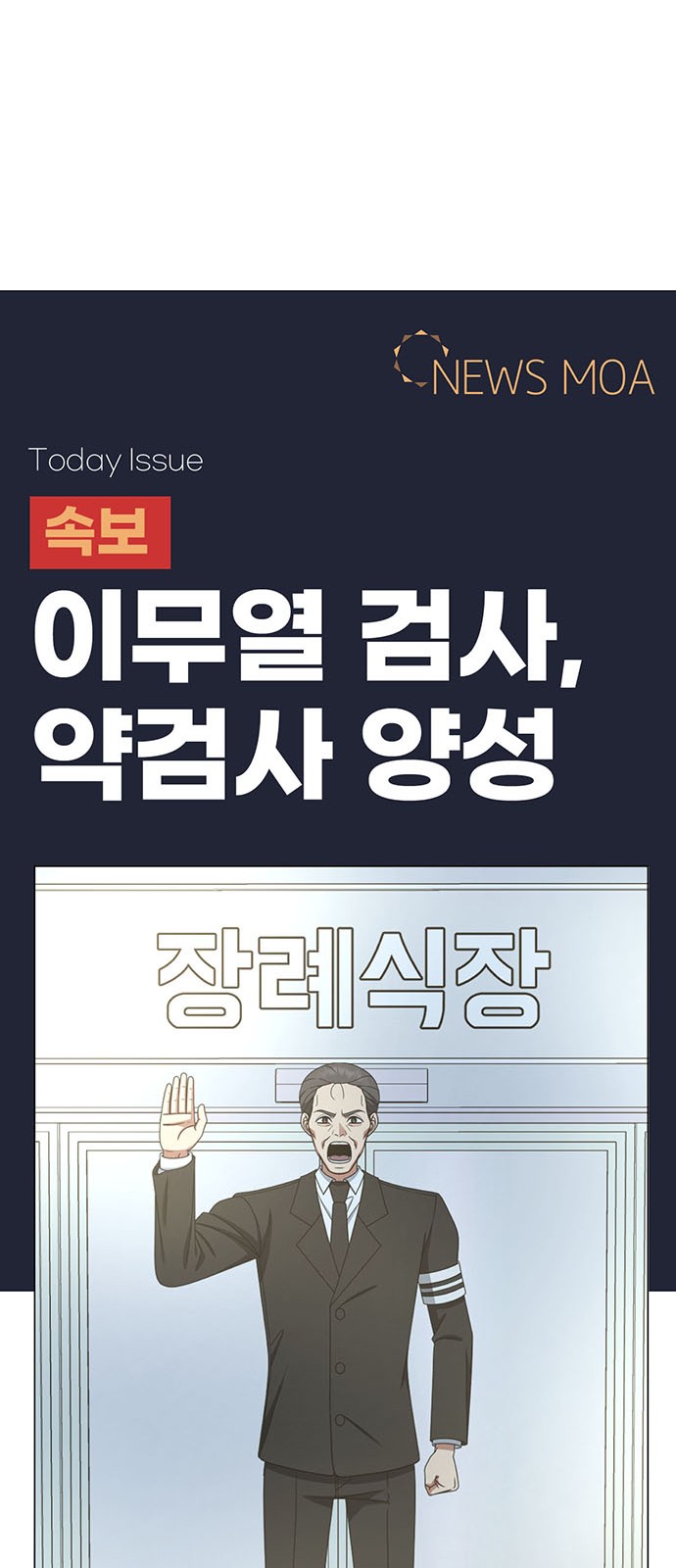 101 페이지