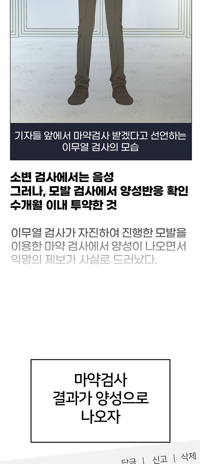 102 페이지