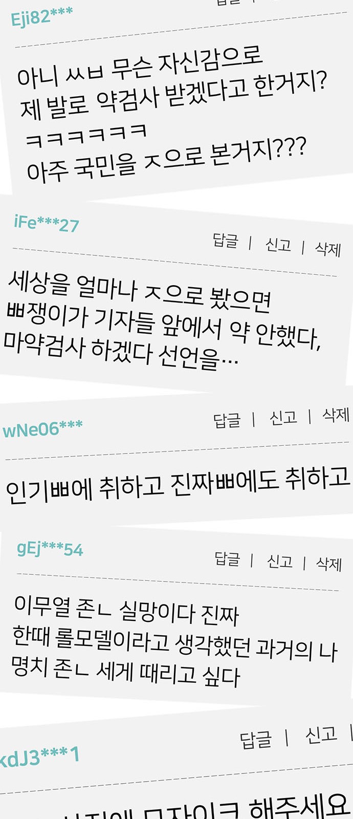 103 페이지