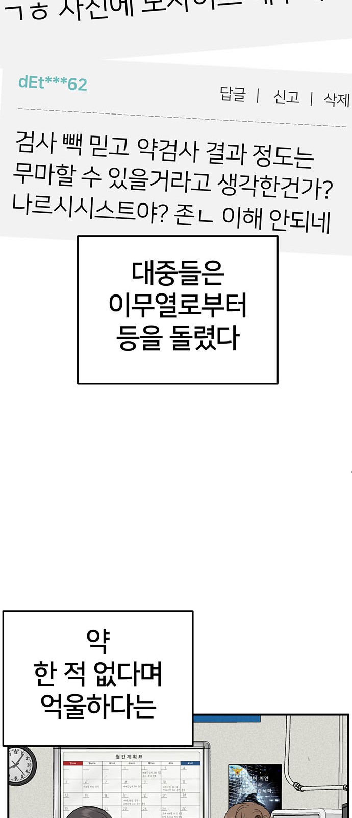 104 페이지