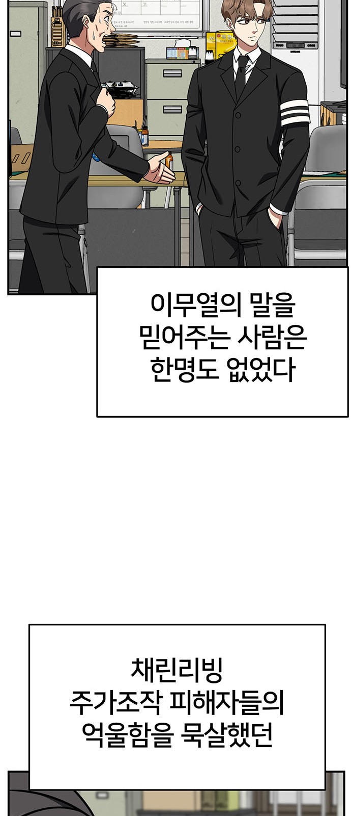 105 페이지