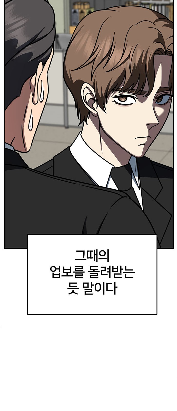 106 페이지