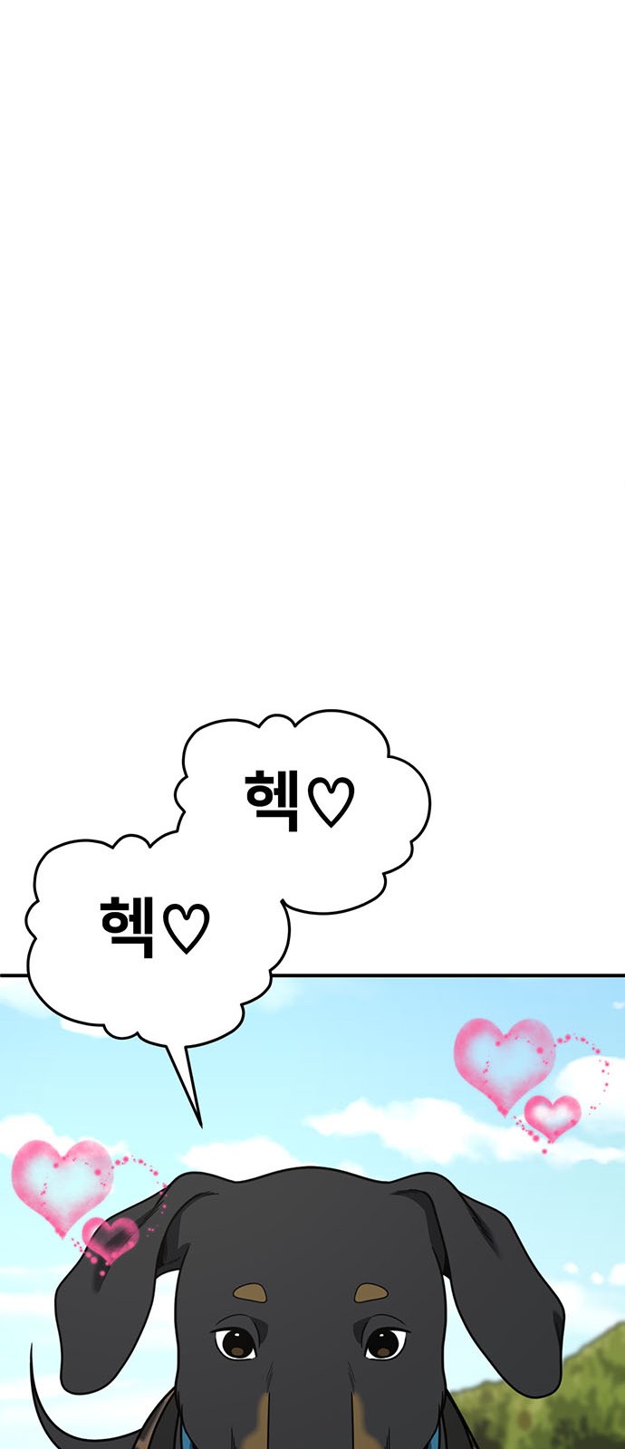 107 페이지