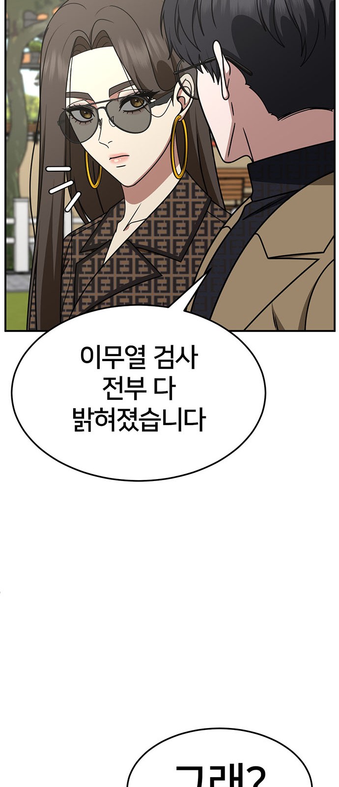 111 페이지