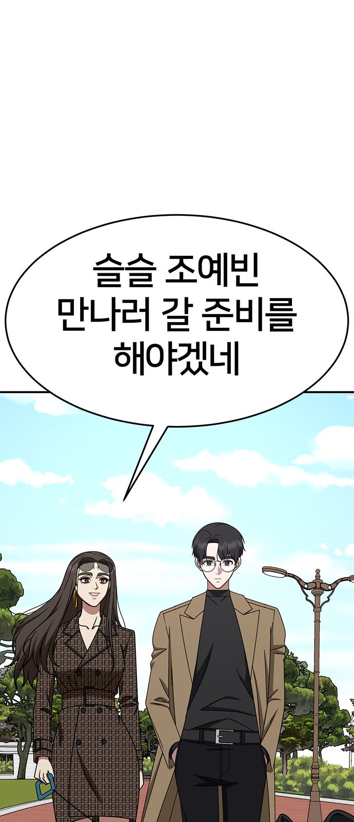 113 페이지