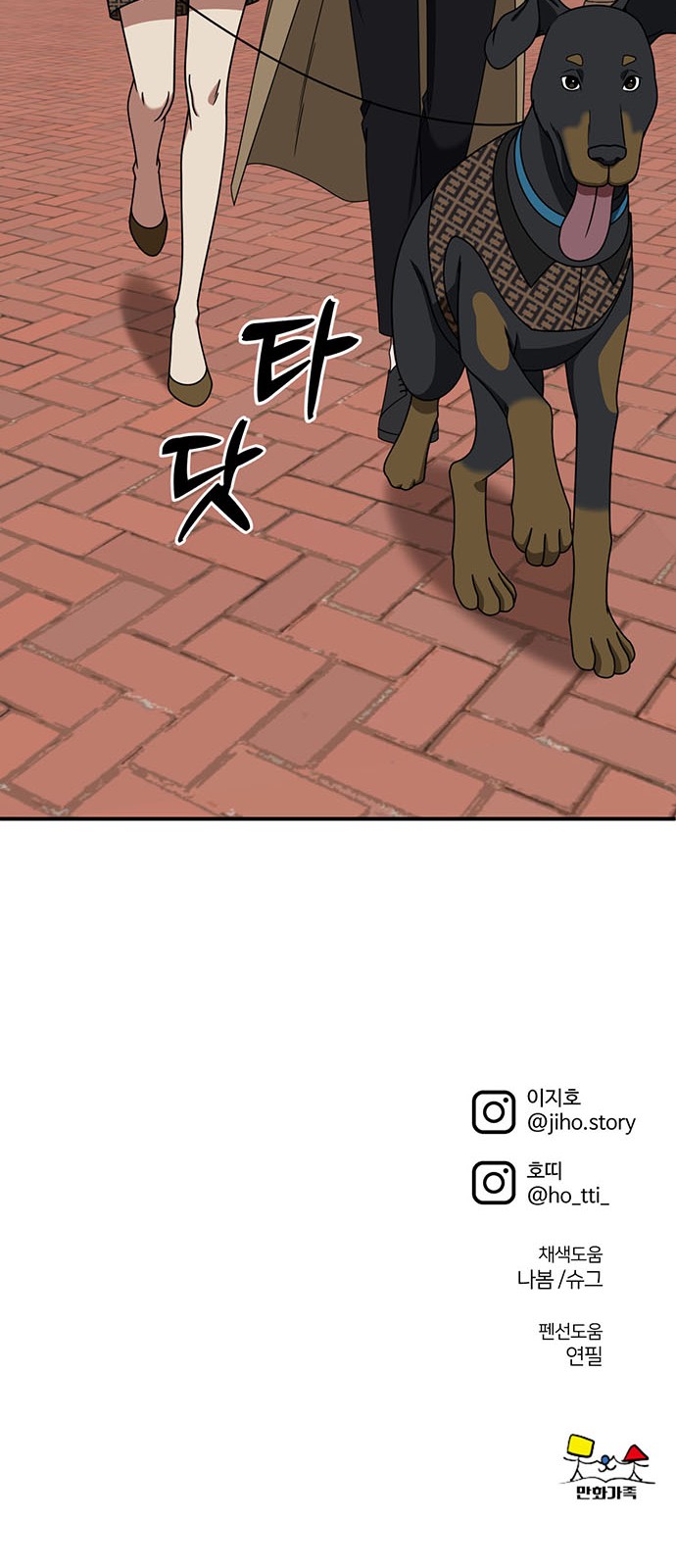 114 페이지