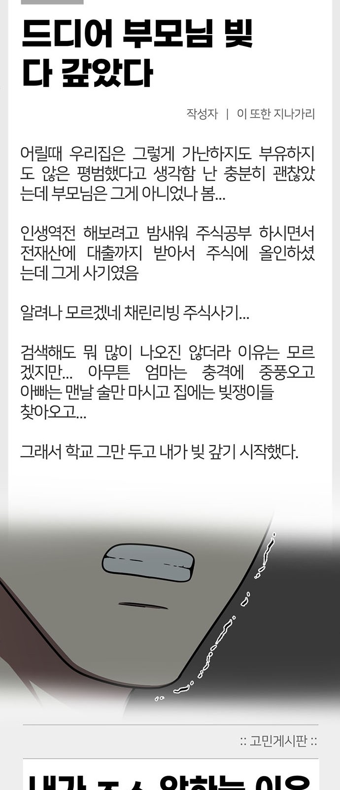 15 페이지