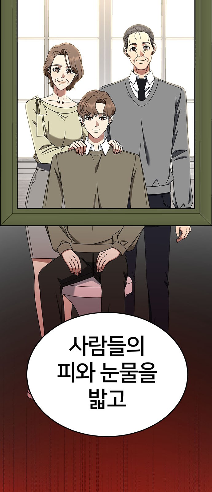 37 페이지