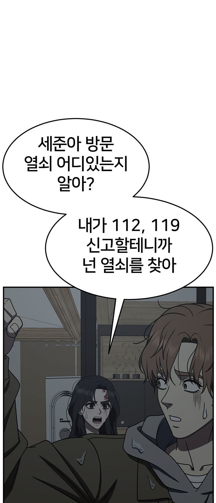 53 페이지