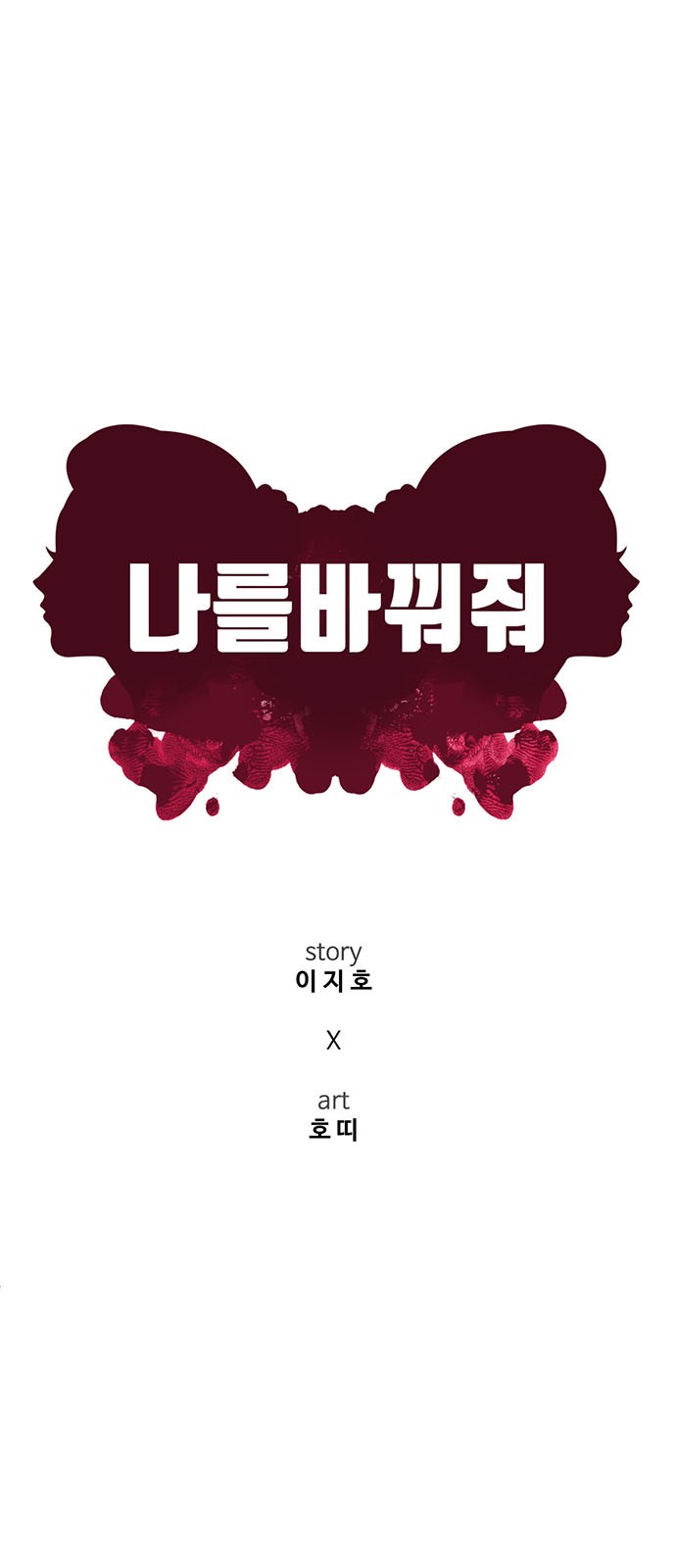70 페이지