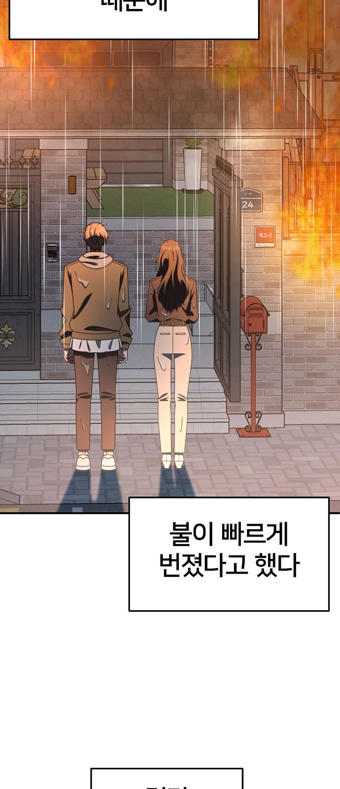 73 페이지
