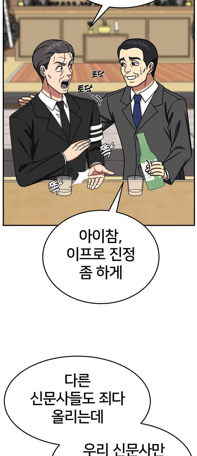 78 페이지