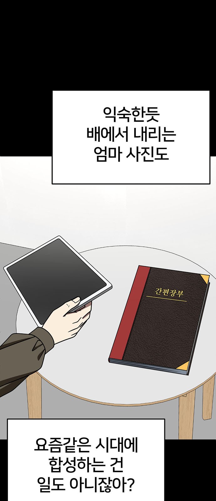 8 페이지