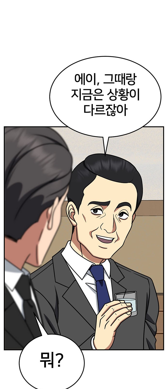 81 페이지