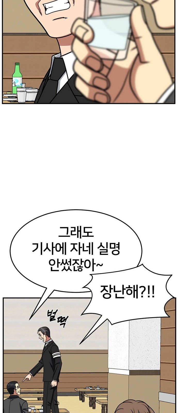 83 페이지