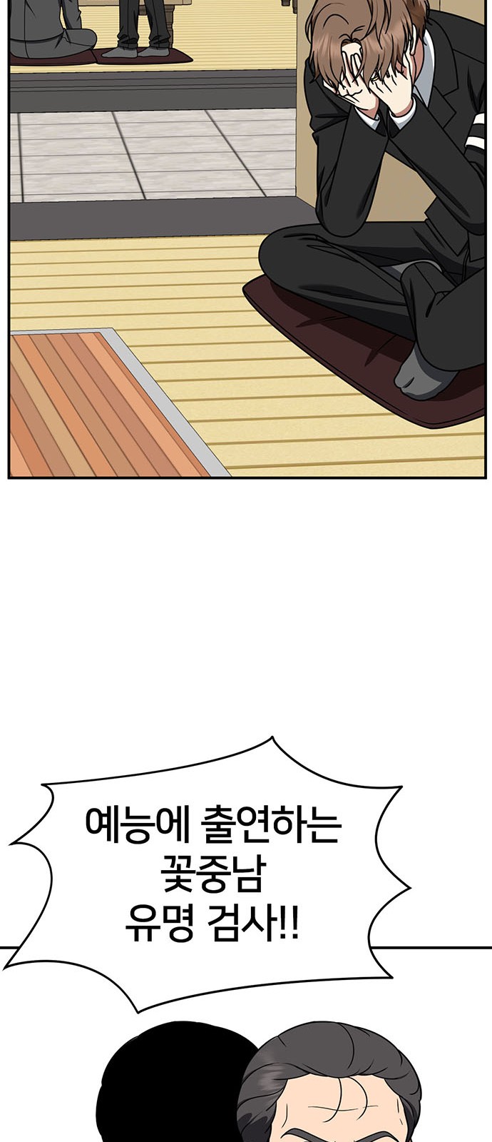 84 페이지