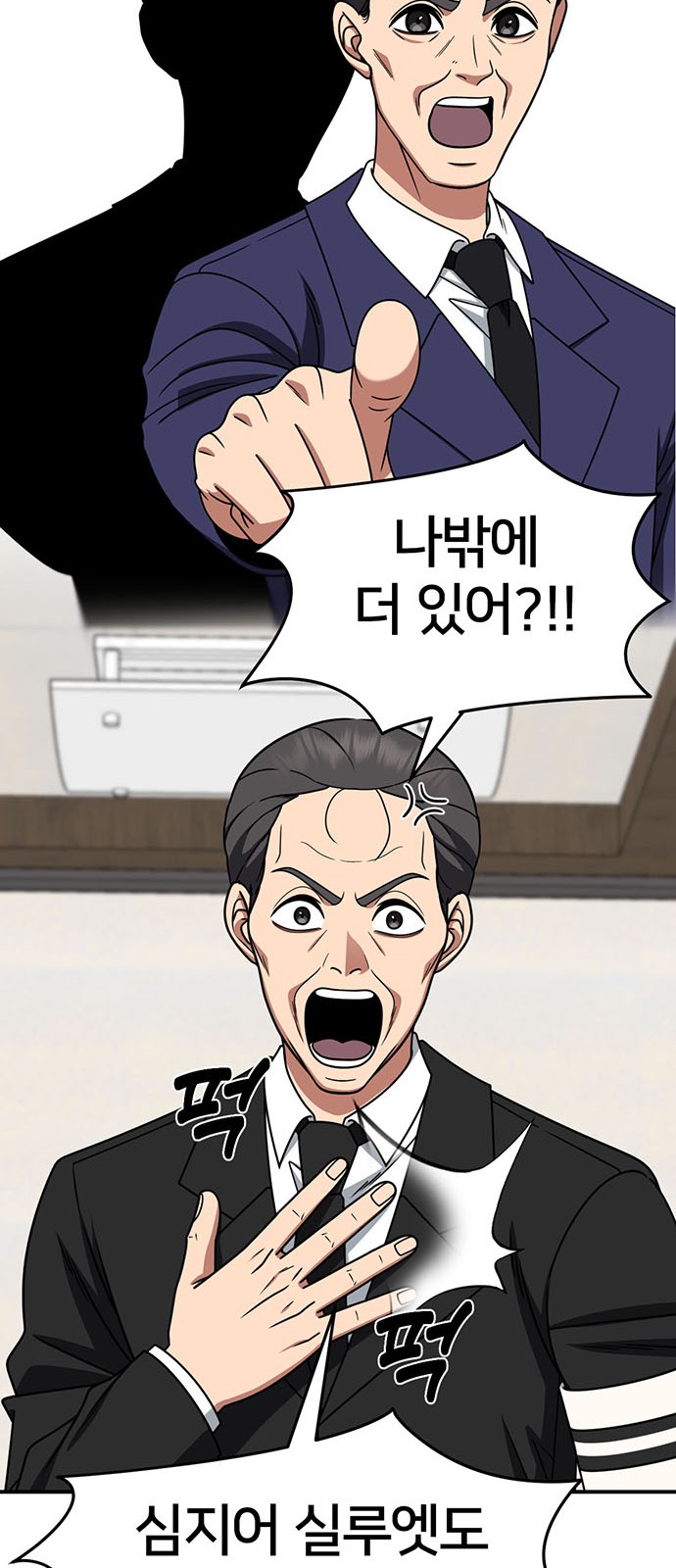 85 페이지