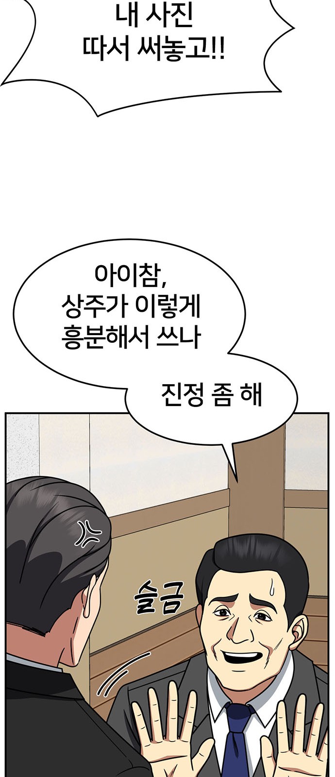 86 페이지