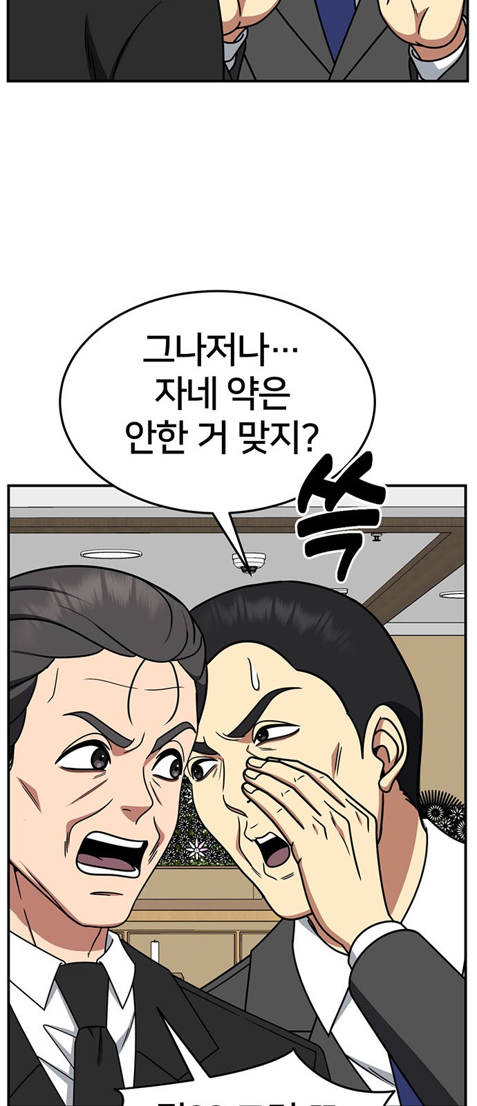 87 페이지