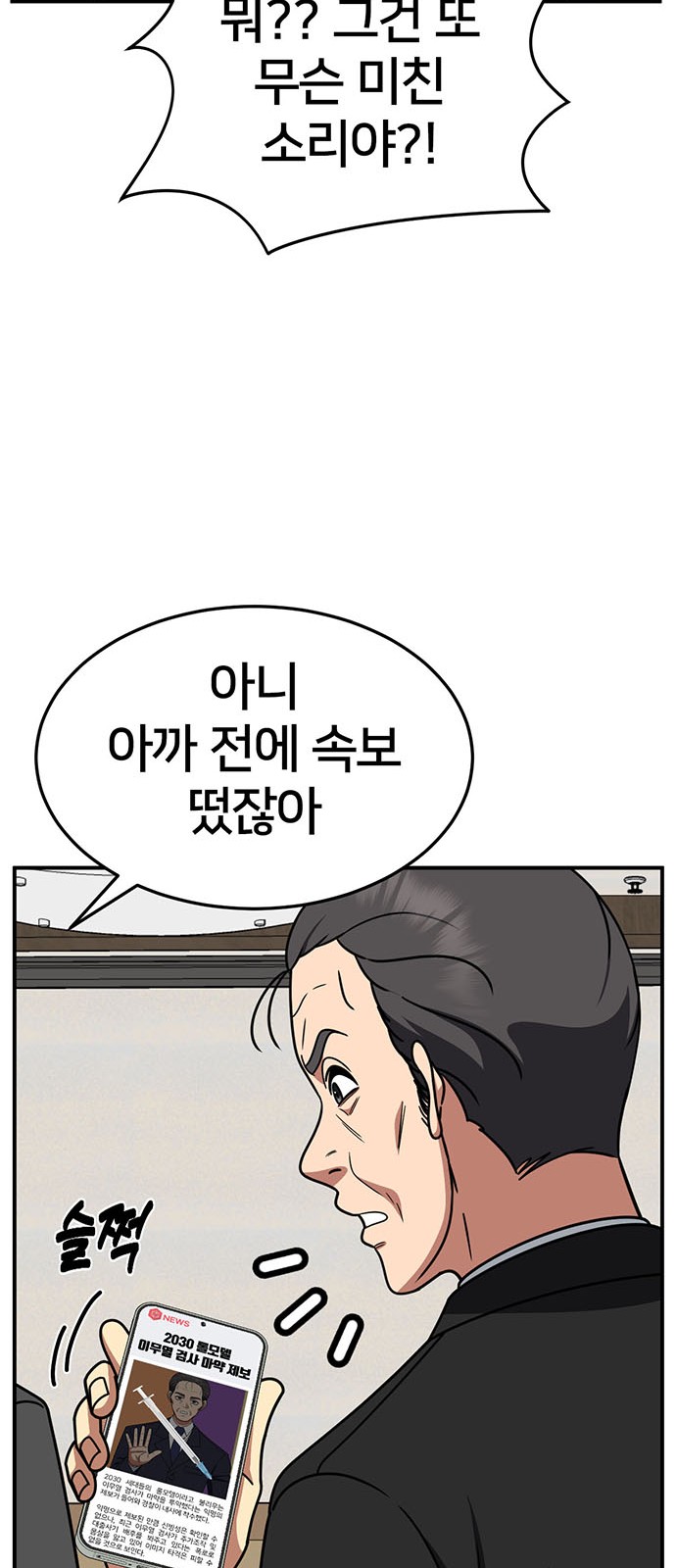 88 페이지