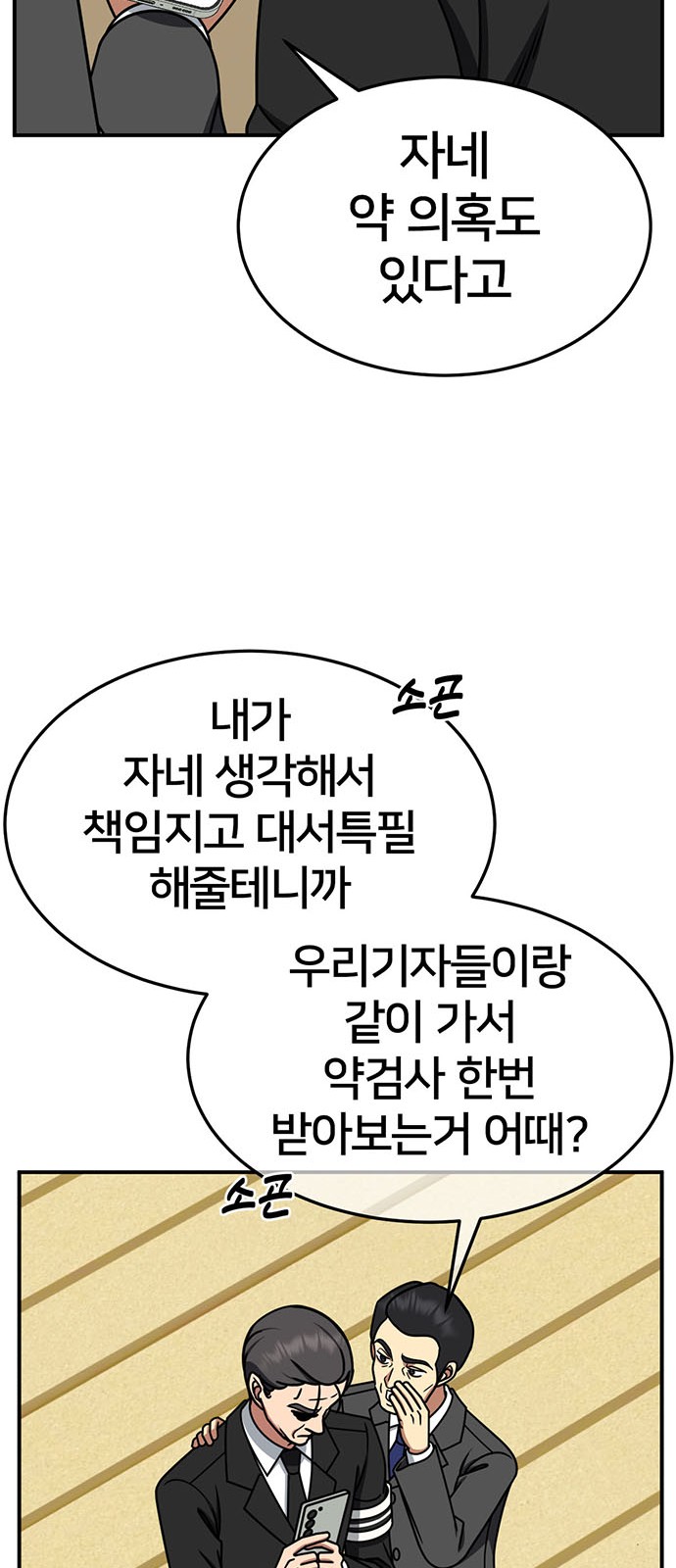 89 페이지