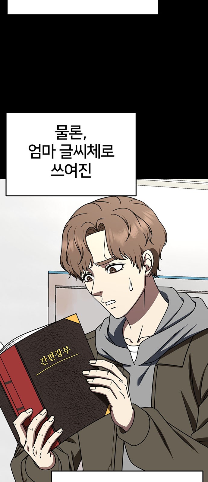 9 페이지