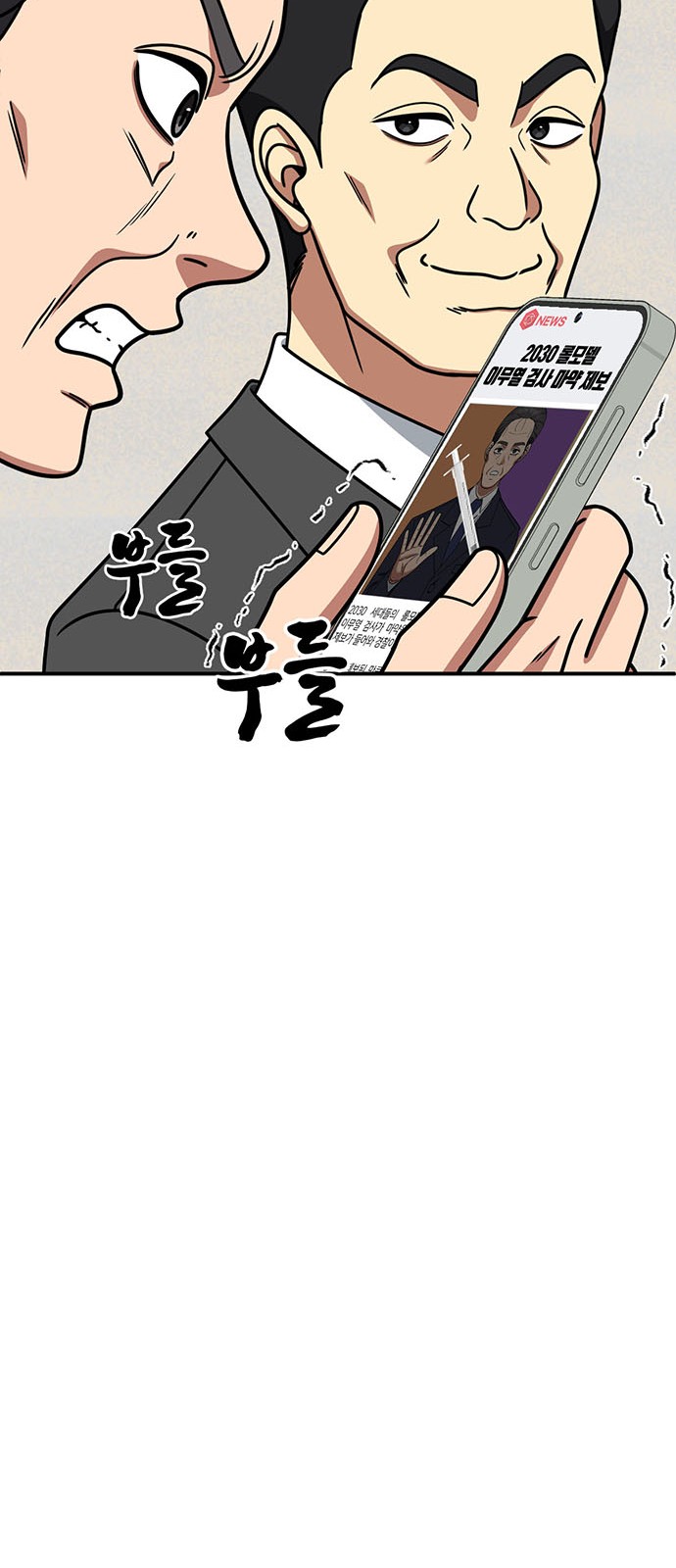 91 페이지