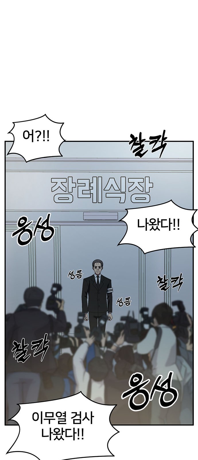 93 페이지