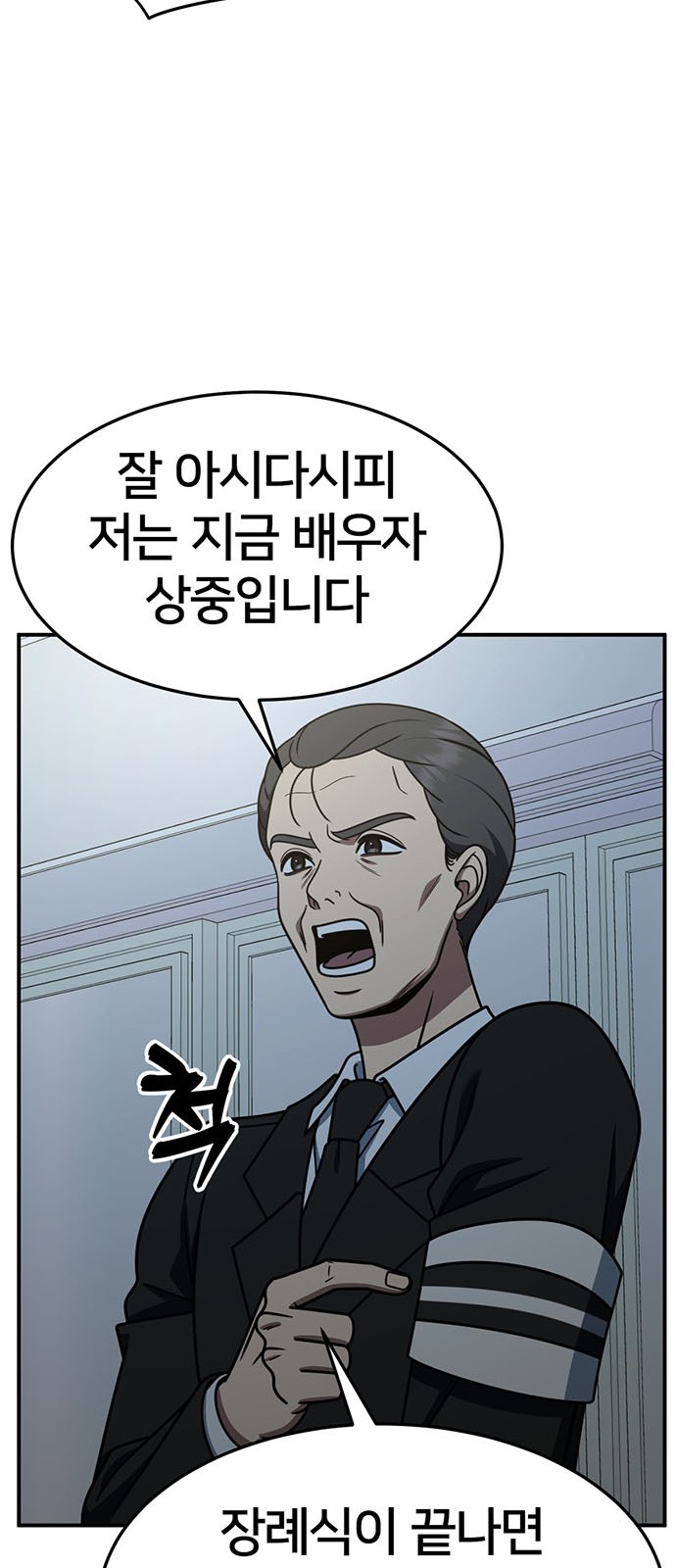 94 페이지