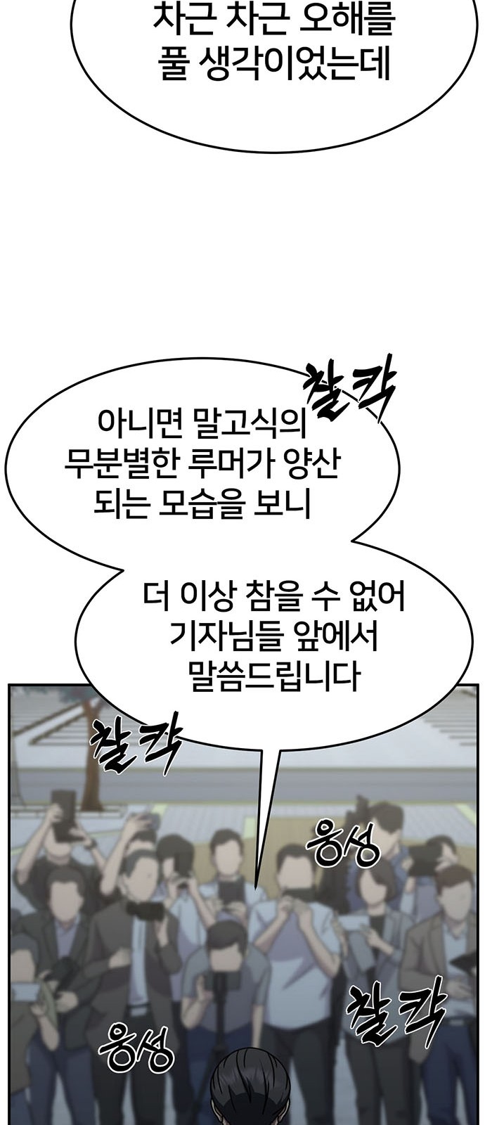 95 페이지